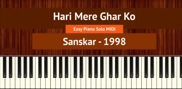 Hari Mere Ghar Ko